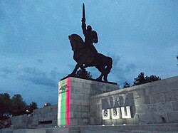 Добрич